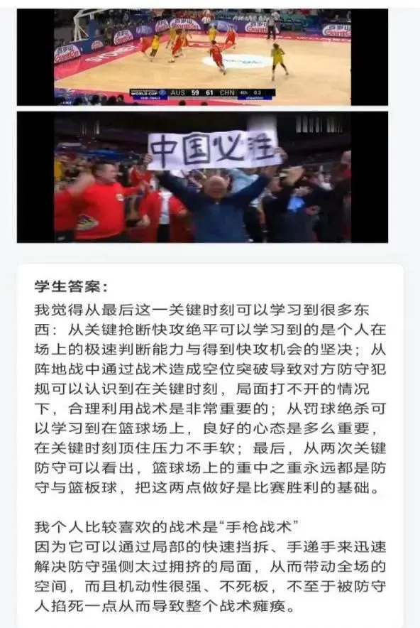 如何通过模拟比赛提高篮球进攻实战能力?_2